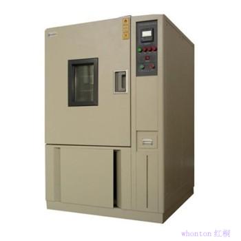 高低溫濕熱試驗箱