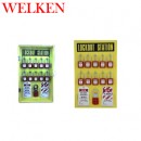 Welken十鎖鎖具掛板BD-8721