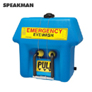 Speakman洗眼器|便攜式洗眼器_Speakman便攜式洗眼器SE-4000