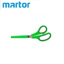 安全剪刀|德國MARTOR安全剪刀SO300