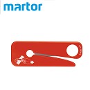 安全刀具|德國MARTOR急救刀具SOS-CUTTER537