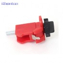 斷路器鎖具|工業鎖具_Whonton微型斷路器鎖具WHE14