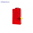 壁掛鎖具箱|工業(yè)鎖具_(dá)Whonton壁掛多孔鎖具箱WHB13