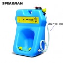 Speakman洗眼器|便攜式洗眼器_Speakman便攜式洗眼器SE-4300/SE-4300-C