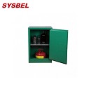 安全儲(chǔ)存柜|Sysbel安全柜_12G殺蟲劑安全存儲(chǔ)柜WA810120G