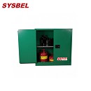 安全存儲柜|Sysbel安全柜_30G殺蟲劑安全存儲柜WA810300G
