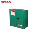 安全存儲柜|Sysbel安全柜_30G殺蟲劑安全存儲柜WA810300G