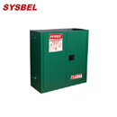 安全存儲柜|Sysbel安全柜_30G殺蟲劑安全存儲柜WA810300G
