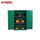 安全存儲柜|Sysbel安全柜_45G殺蟲劑安全存儲柜WA810450G