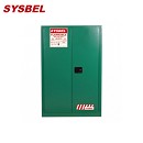 安全存儲柜|Sysbel安全柜_45G殺蟲劑安全存儲柜WA810450G