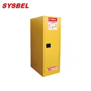 防火柜|Sysbel安全柜_54G易燃液體防火安全柜WA810540
