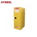 防火柜|Sysbel安全柜_54G易燃液體防火安全柜WA810540