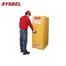 防火柜|Sysbel安全柜_54G易燃液體防火安全柜WA810540