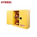 安全柜|Sysbel安全柜_30G易燃液體防火安全柜WA810300