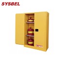 安全柜|Sysbel安全柜_45G易燃液體防火安全柜WA810450