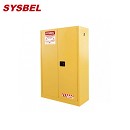 安全柜|Sysbel安全柜_45G易燃液體防火安全柜WA810450