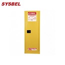 安全柜|Sysbel安全柜_22G易燃液體防火安全柜WA810220