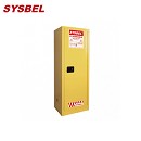 安全柜|Sysbel安全柜_22G易燃液體防火安全柜WA810220