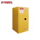 防火柜|Sysbel安全柜_55G易燃液體防火安全柜(油桶型)WA810550