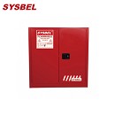 化學品存儲柜|Sysbel防火安全柜_30G可然液體防火安全柜WA810300R