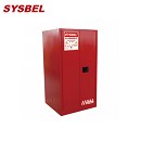 化學品存儲柜|Sysbel防火安全柜_60G可然液體防火安全柜WA810600R
