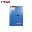 化學(xué)品安全柜|Sysbel防火安全柜_45G弱腐蝕性液體防火安全柜WA810450B