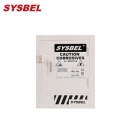 化學品儲存柜|Sysbel化學品柜_4Gal強腐蝕性化學品儲存柜ACP810004