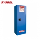 化學品安全柜|Sysbel防火安全柜_22G弱腐蝕性液體防火安全柜WA810220B