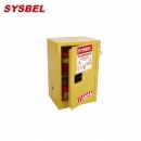 防火柜|Sysbel安全柜_12G易燃液體自閉門防火安全柜WA810121