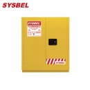 防火柜|Sysbel安全柜_19G易燃液體臺下式防火安全柜WA810190