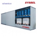 層架式戶外危化品暫存柜|SYSBEL層架式戶外危化品暫存柜_WA530020