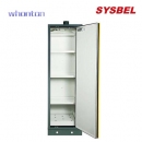 EN防火柜|Sysbel安全柜_30分鐘防火安全柜（23加侖/87L）SE830230