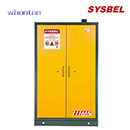 EN防火柜|Sysbel安全柜_30分鐘防火安全柜（45加侖/170L）SE830450