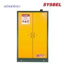 EN防火柜|Sysbel安全柜_30分鐘防火安全柜（45加侖/170L）SE830450