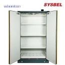 EN防火柜|Sysbel安全柜_30分鐘防火安全柜（45加侖/170L）SE830450