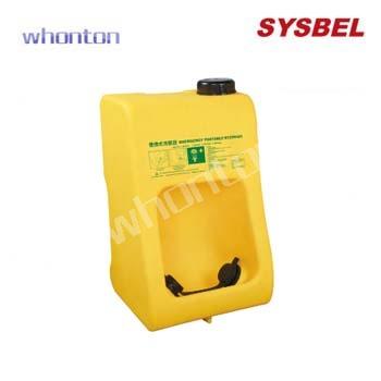 洗眼器|便攜式洗眼器_Sysbel便攜式...