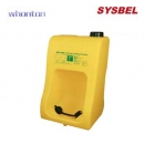 洗眼器|便攜式洗眼器_Sysbel便攜式洗眼器WG6000A