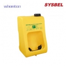 洗眼器|便攜式洗眼器_Sysbel便攜式洗眼器B型WG6000B