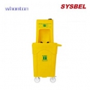 洗眼器|sysbel洗眼器_推車版洗眼器B型WG6000BD