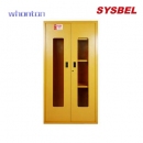 緊急器材柜|Sysbel緊急器材柜_緊急器材柜（PPE）WA920450Y