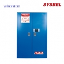 安全柜|Sysbel安全柜_SYSBEL密碼鎖廢液儲存柜WA810453