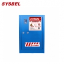 化學品儲存柜|Sysbel化學品柜_12Gal易制爆強腐蝕性化學品柜WA810125B