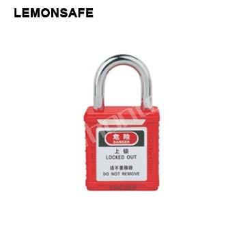 安全掛鎖|工程短梁鎖具_LEMONSAF...