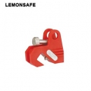 斷路器鎖具|多功能中小型斷路器鎖_LEMONSAFE 5041400