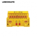 組合鎖具工作站|一體式高級鎖具工作站_LEMONSAFE 5021020