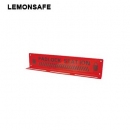 鎖具掛架|鎖具金屬掛架_LEMONSAFE 5023100