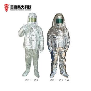 MK隔熱服|美康隔熱服_MKF-23 勞...