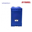 強(qiáng)腐蝕性化學(xué)品安全柜|Sysbel強(qiáng)腐蝕性化學(xué)品安全柜_耐腐蝕酸堿柜（可組合）ACP820012