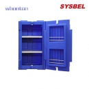 強(qiáng)腐蝕性化學(xué)品安全柜|Sysbel強(qiáng)腐蝕性化學(xué)品安全柜_耐腐蝕酸堿柜（可組合）ACP820012