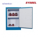 化學品安全柜|Sysbel防火安全柜_易制爆化學品柜 WA810125B